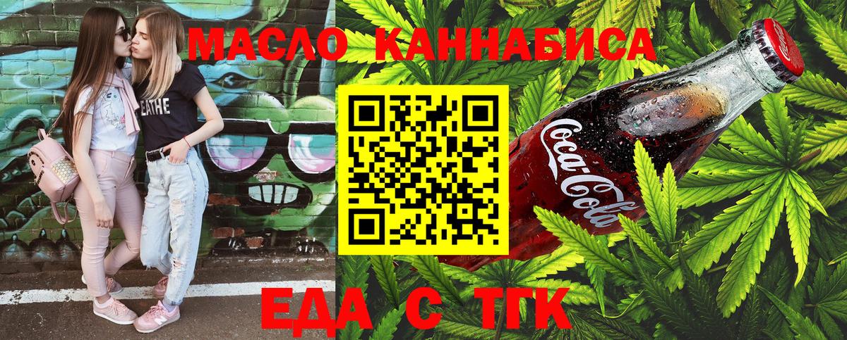 МЕФ   ГАШИШ  Канабис  Спасск-Дальний  Героин  Вход с VPN  Cocaine 