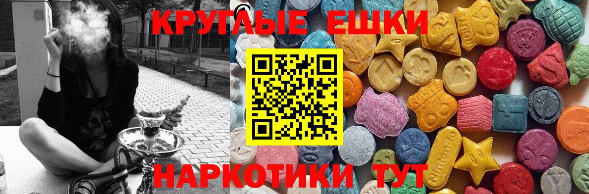 Экстази TESLA  Вход с VPN  Спасск-Дальний  где купить   Ecstasy бентли  ЭКСТАЗИ 