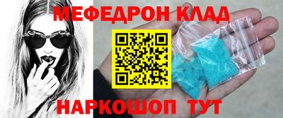 героин Рыбинск