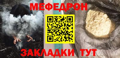 спиды Рузаевка