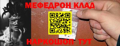 кокаин премиум Рязань