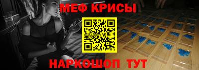 спиды Рузаевка