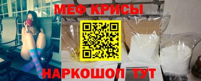 кокаин премиум Рязань