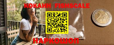 кокаин премиум Рязань