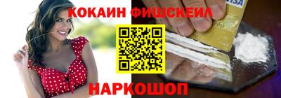 спиды Рузаевка