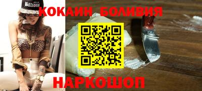 кокаин премиум Рязань