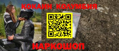 кокаин премиум Рязань
