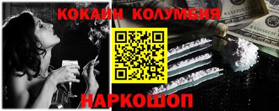 кокаин премиум Рязань