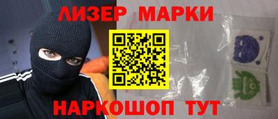 спиды Рузаевка