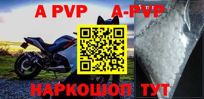 спиды Рузаевка