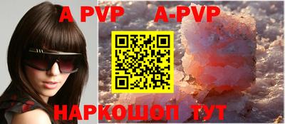 спиды Рузаевка