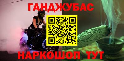 спиды Рузаевка