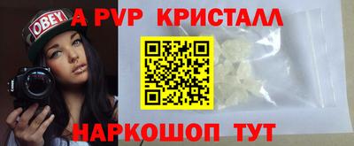 героин Рыбинск