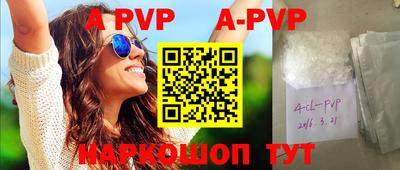 кокаин премиум Рязань