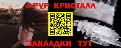кокаин премиум Рязань