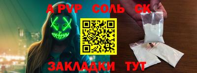 кокаин премиум Рязань