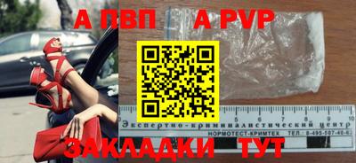 героин Рыбинск
