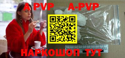 героин Рыбинск