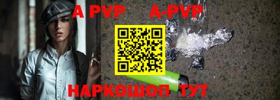 героин Рыбинск