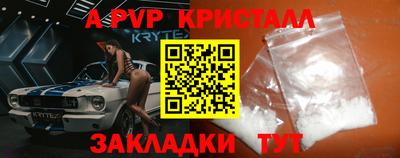 спиды Рузаевка