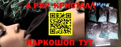 героин Рыбинск