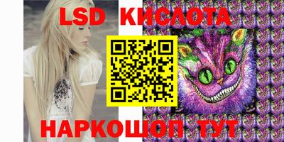 героин Рыбинск