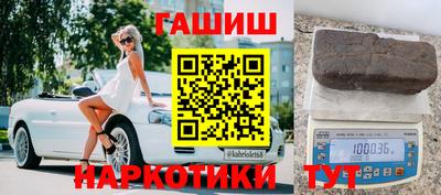 спиды Рузаевка