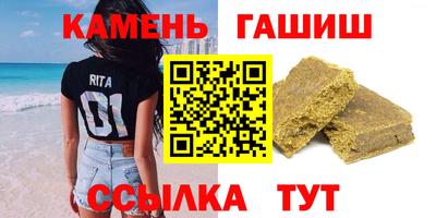 спиды Рузаевка