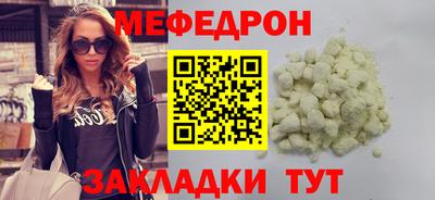 кокаин премиум Рязань