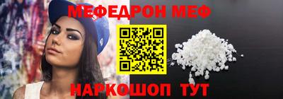 спиды Рузаевка