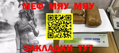 спиды Рузаевка