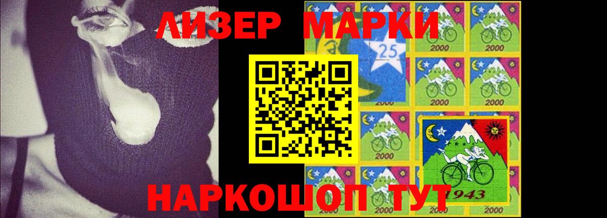 ЛСД экстази кислота  LSD-25 экстази  ЛСД экстази ecstasy  Спасск-Дальний  Вход с VPN 