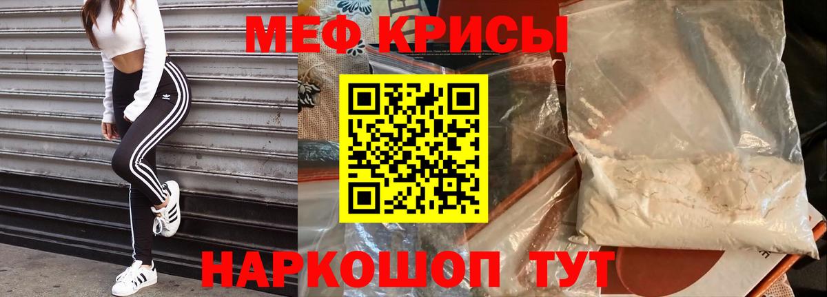 Мефедрон 4 MMC  mega как войти  Спасск-Дальний  Вход с VPN  МЕФ кристаллы  купить наркотики цена 