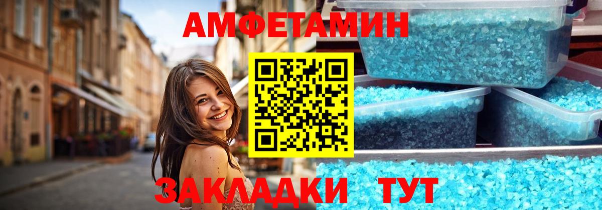 Первитин витя Спасск-Дальний