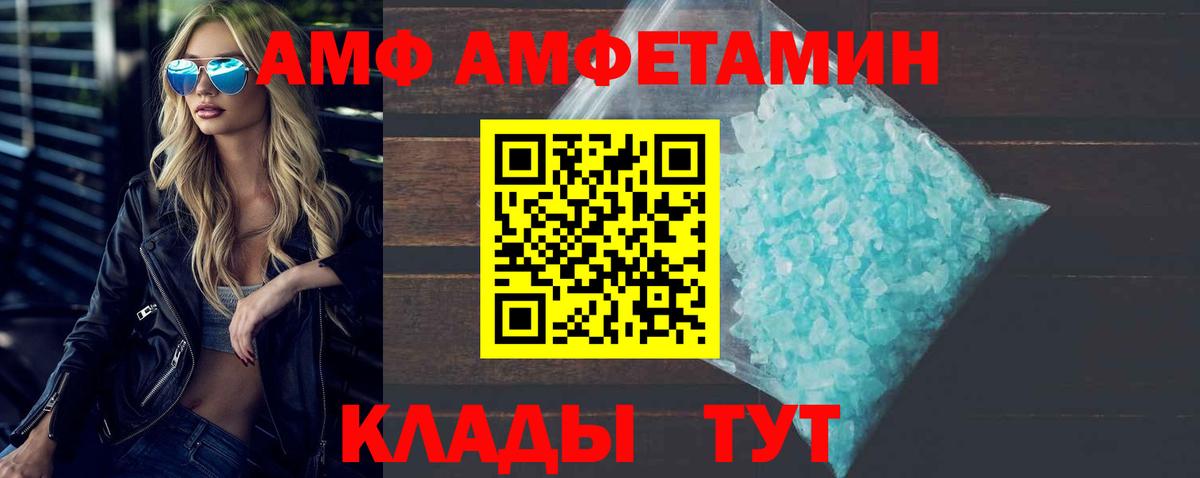 Метамфетамин витя  Вход с VPN  Первитин  Спасск-Дальний  Метамфетамин витя 