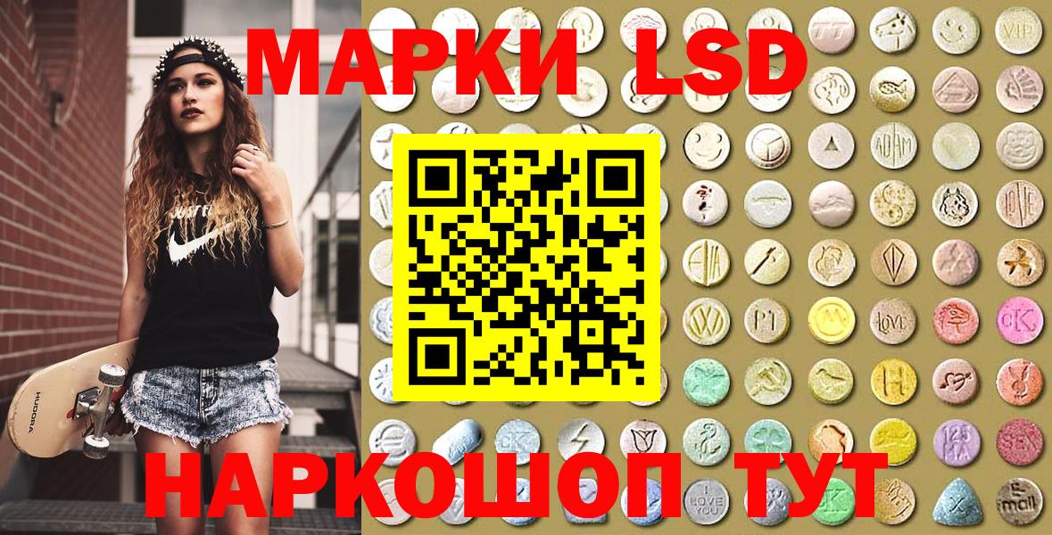 Спасск-Дальний  Марки 25I-NBOMe 1,8мг  Вход с VPN  где продают   Марки 25I-NBOMe 1,8мг 