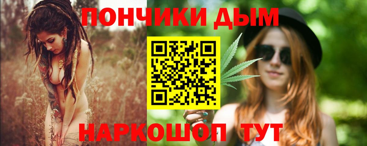 Каннабис AK-47  Вход с VPN  Конопля семена  Спасск-Дальний  Каннабис индика 